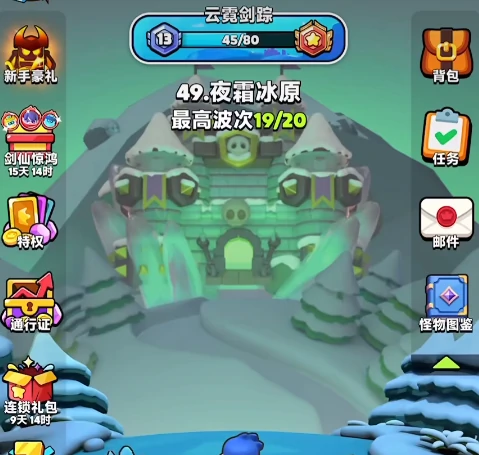 胡闹地牢推图攻略,胡闹地牢新手通关技巧与关卡突破指南