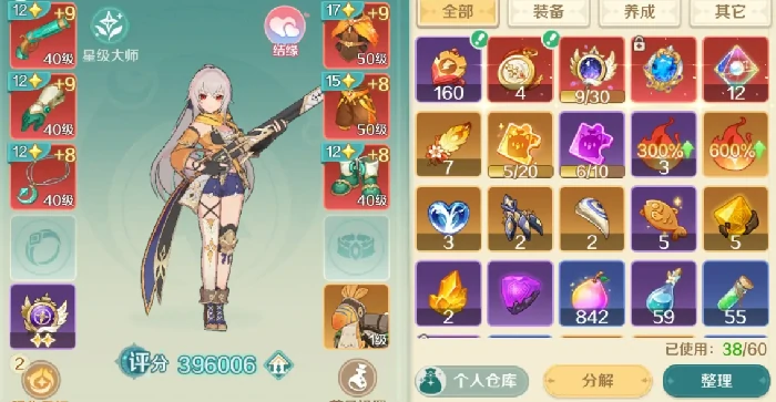 奇幻梦旅人开服怎么玩,奇幻梦旅人新手入门全攻略