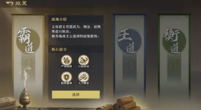 九牧之野联盟系统详解,九牧之野联盟玩法全解析