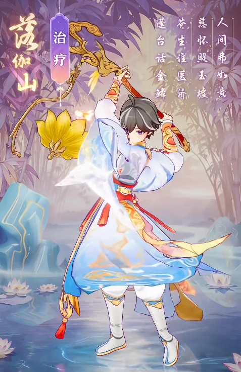 代号西行职业有哪些,代号西行强力职业推荐