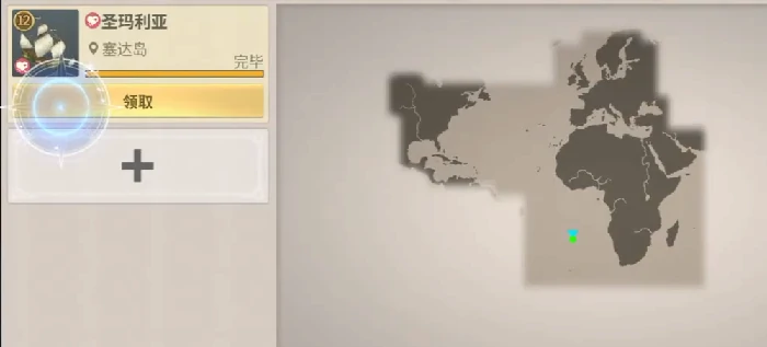 大航海时代起源圣玛利亚号,大航海时代起源圣玛利亚号背景与玩法解析