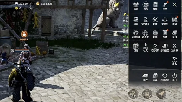 天堂2盟约交易指南,天堂2盟约怎么交易及交易系统详解