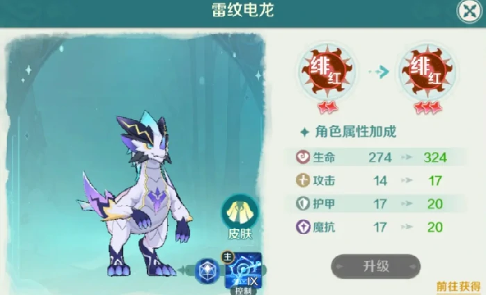 奇幻梦旅人使魔排行榜,奇幻梦旅人手游最强使魔选择指南