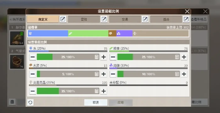 大航海时代起源平民玩家怎么玩,大航海时代起源新手平民攻略指南