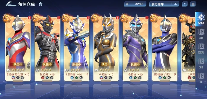 奥特曼光之战士福利有哪些,奥特曼光之战士福利详细介绍