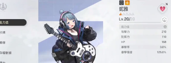 卡厄思梦境本能属性解析,卡厄思梦境本能属性全面详解