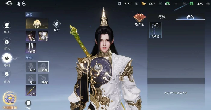 剑侠世界4无限交易系统详解,剑侠世界4无限支持自由面对面交易吗