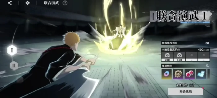 境界刀鸣微氪玩法全解析,境界刀鸣低投入高效养成攻略