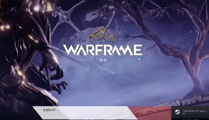 星际战甲手游进不去怎么办,星际战甲手游无法连接更新问题解决方法