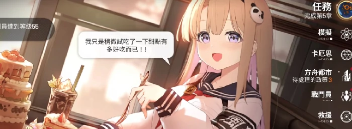 卡厄思梦境本能属性解析,卡厄思梦境本能属性全面详解