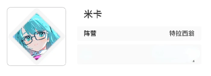 卡厄思梦境特拉西翁阵营角色全解析,卡厄思梦境特拉西翁阵营人物图鉴一览