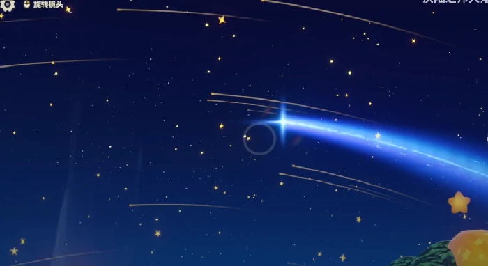 星布谷地流星雨怎么触发,星布谷地流星雨触发条件与玩法详解