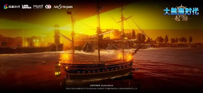 大航海时代起源怎么样,大航海时代起源好玩吗值得体验吗