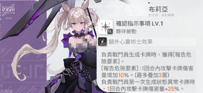 卡厄思梦境凯隆配队攻略,卡厄思梦境凯隆阵容搭配推荐