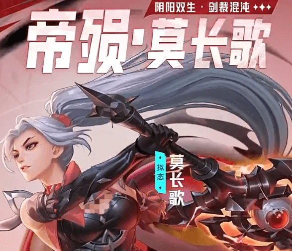 斗罗大陆猎魂世界帝殒怎么样,斗罗大陆猎魂世界帝殒技能强度解析