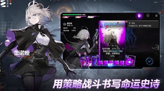 卡厄思梦境怎么刷初始,卡厄思梦境快速重置角色方法