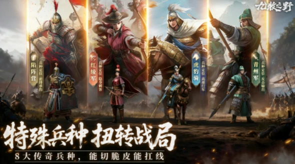 九牧之野是什么游戏,九牧之野游戏类型全面解析