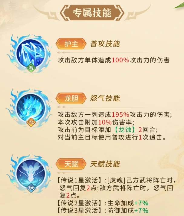 三国大冒险卡牌升星攻略,三国大冒险如何快速提升卡牌星级