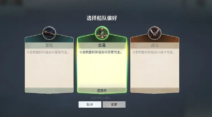 大航海时代起源平民玩家怎么玩,大航海时代起源新手平民攻略指南