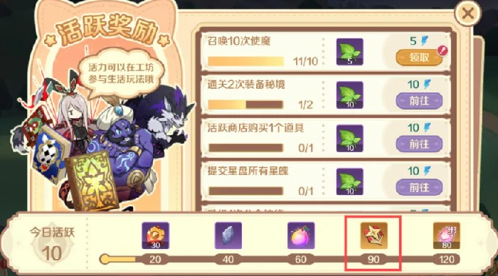 奇幻梦旅人新手攻略,奇幻梦旅人冒险技巧全解析