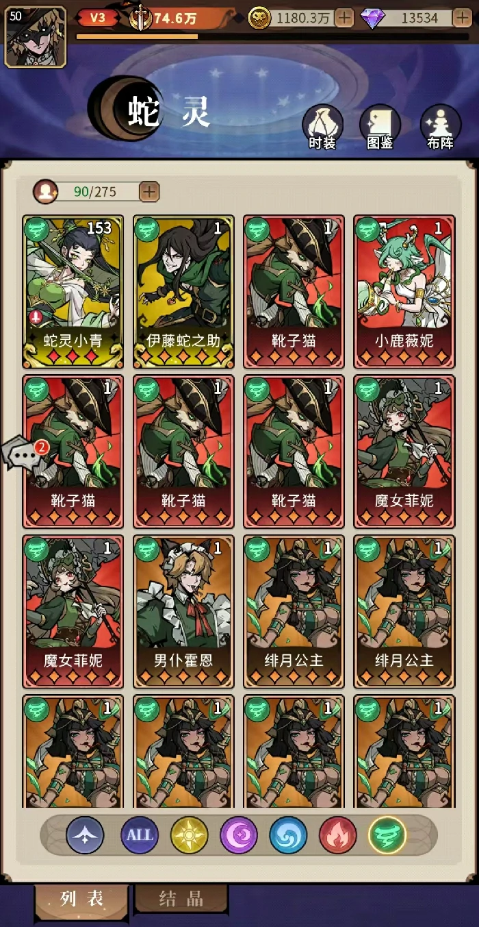 幻灵召唤师开服时间曝光,幻灵召唤师上线日期揭晓