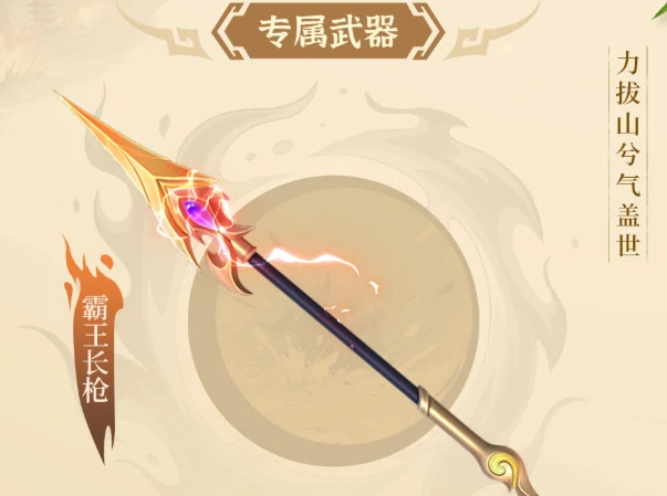 三国大冒险孙策强度解析,三国大冒险武将孙策实战表现评测