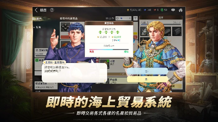 大航海时代起源国服玩法全解析,大航海时代起源新手入门与进阶技巧