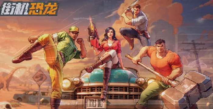 街机恐龙机械剑士装备搭配指南,街机恐龙手游最强机械剑士配装推荐