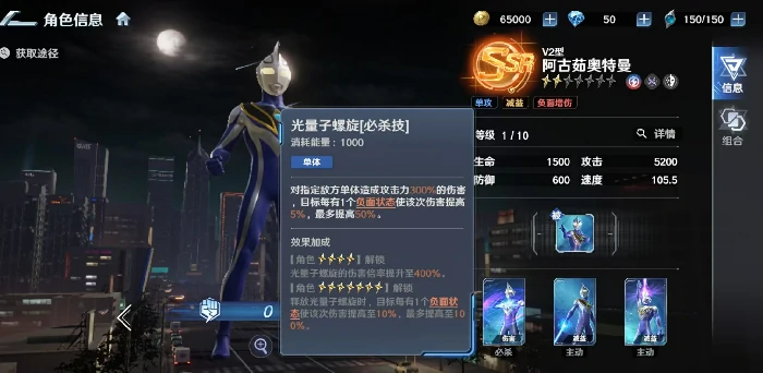 奥特曼光之战士阿古茹怎么获得,奥特曼光之战士阿古茹获取方式全解析