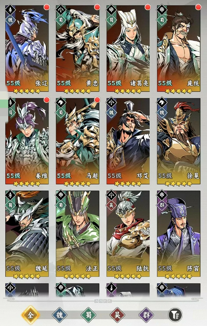 雄心之上什么时候上线,雄心之上公测时间详细介绍