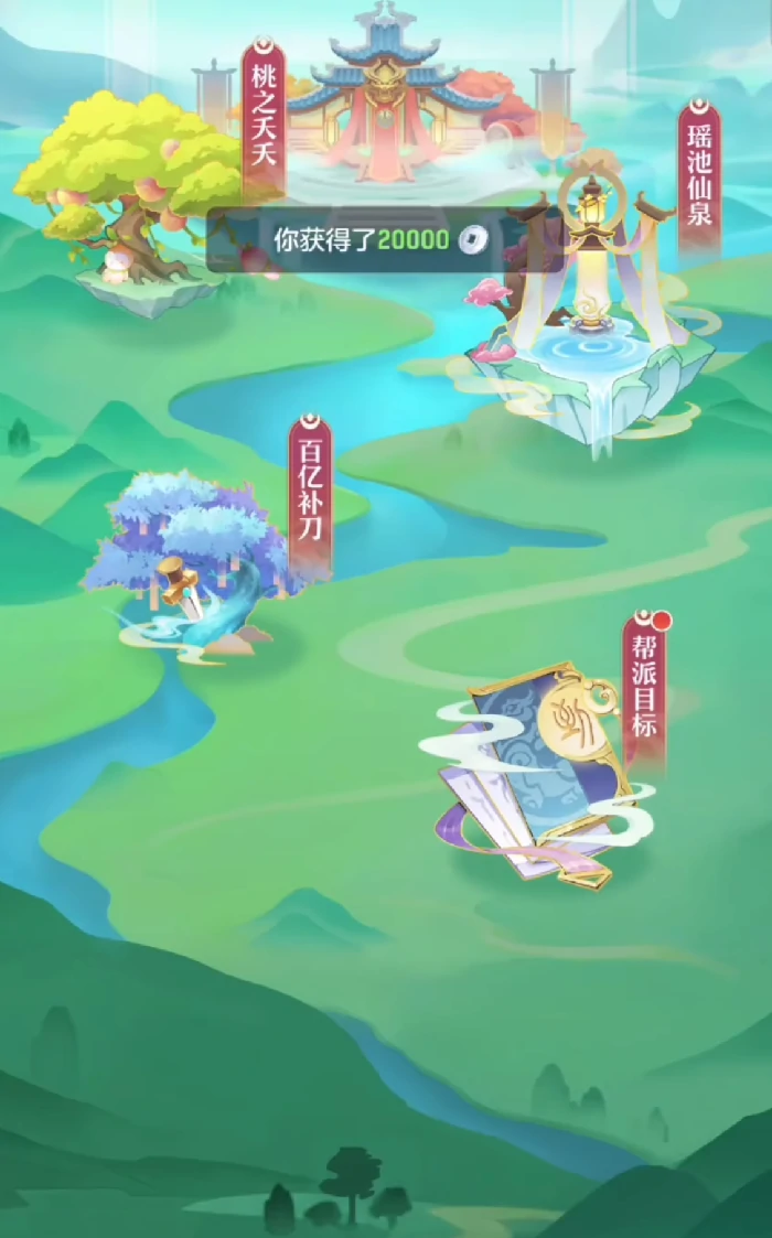 代号西行帮派怎么玩,代号西行帮派玩法详细介绍