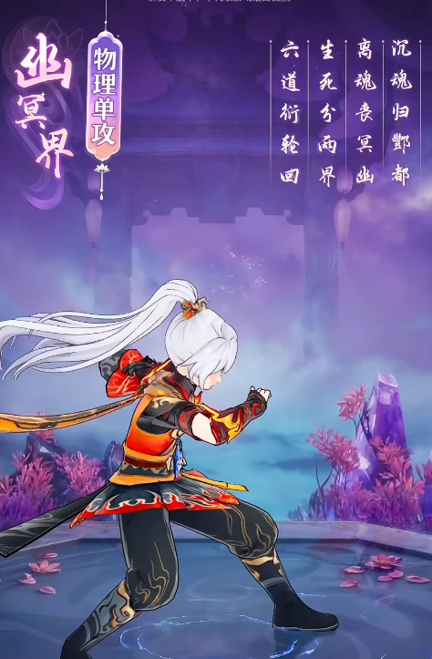 代号西行职业有哪些,代号西行强力职业推荐