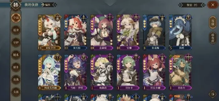 代号深渊之歌养成攻略,代号深渊之歌角色培养技巧与资源分配指南