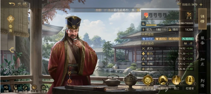 九牧之野吴国恢复弓阵容搭配攻略,九牧之野吴国弓兵阵容强度分析