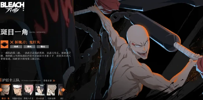 境界刀鸣公测必抽SSR角色推荐,境界刀鸣手游强力SSR选择指南