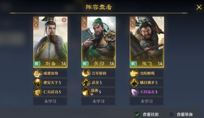 九牧之野平民开荒队伍推荐,九牧之野桃源开荒阵容搭配技巧