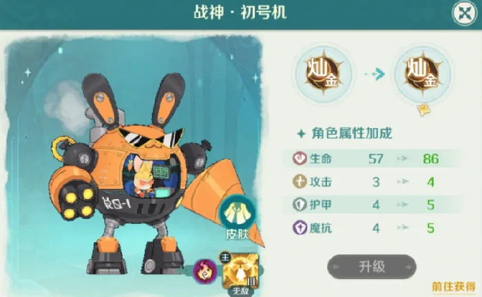 奇幻梦旅人使魔排行榜,奇幻梦旅人手游最强使魔选择指南