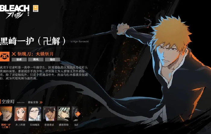 境界刀鸣预设队伍推荐,境界刀鸣最强阵容搭配指南