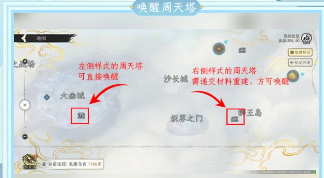 修仙时代探索全攻略修仙时代新手进阶探索技巧