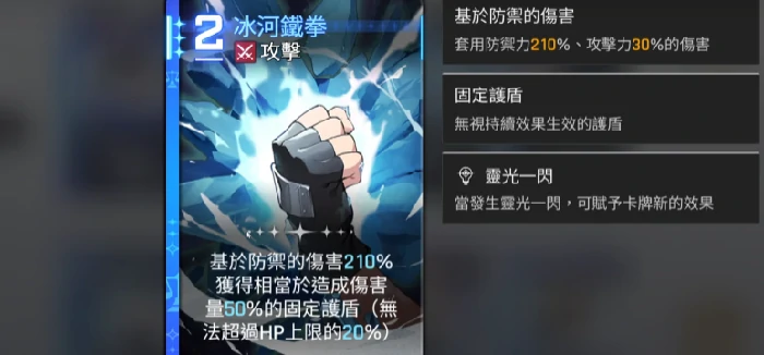 卡厄思梦境麦格纳阵容怎么组合,卡厄思梦境麦格纳阵容推荐