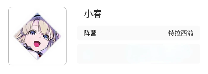 卡厄思梦境特拉西翁阵营角色全解析,卡厄思梦境特拉西翁阵营人物图鉴一览