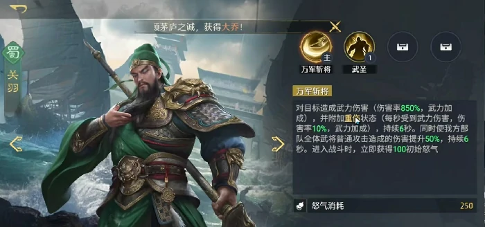 九牧之野橙色武将哪个好,九牧之野强力橙将选择推荐