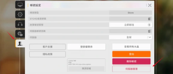 卡厄思梦境怎么刷初始,卡厄思梦境快速重置角色方法