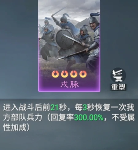 九牧之野最强紫技推荐,九牧之野手游紫色技能选择指南