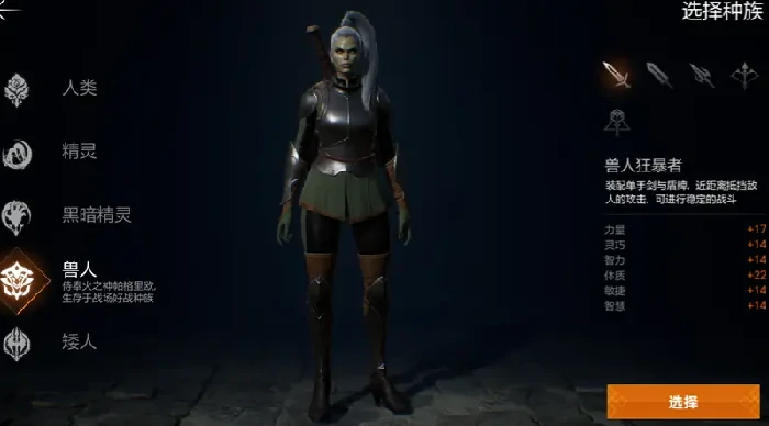 天堂2盟约可以组队玩吗,天堂2盟约组队玩法全攻略