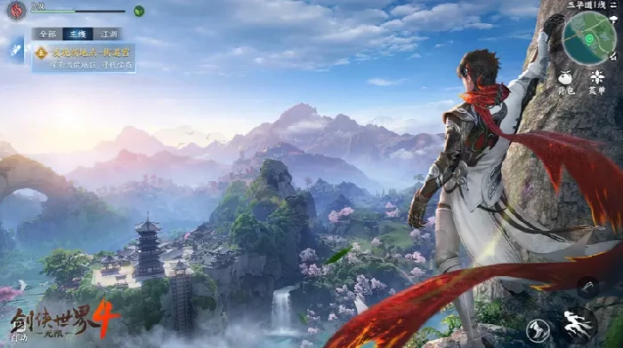 剑侠世界4无限轻功体系解析,剑侠世界4全新轻功玩法深度揭秘