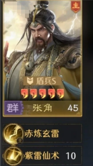 九牧之野三仙盾阵容搭配技巧,九牧之野三仙盾怎么组队最强