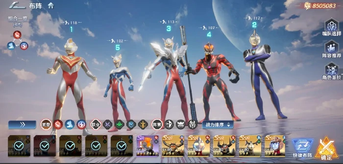 奥特曼光之战士福利有哪些,奥特曼光之战士福利详细介绍