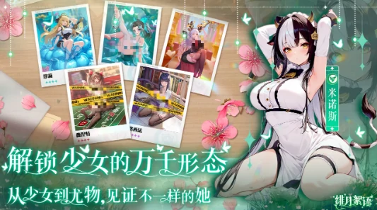 绯月絮语氪金内容有哪些,绯月絮语付费项目详细介绍