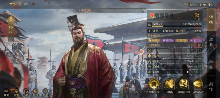 九牧之野吴国恢复弓阵容搭配攻略,九牧之野吴国弓兵阵容强度分析